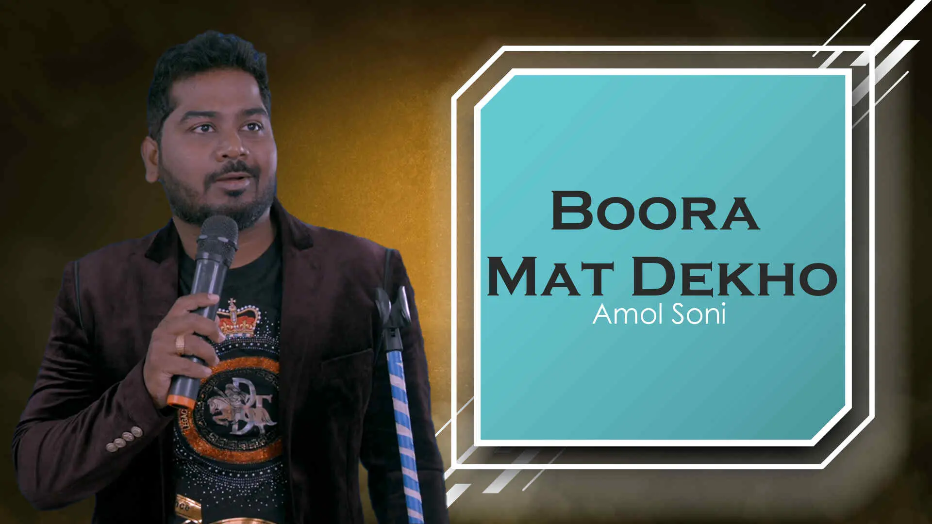 Boora Mat Dekho