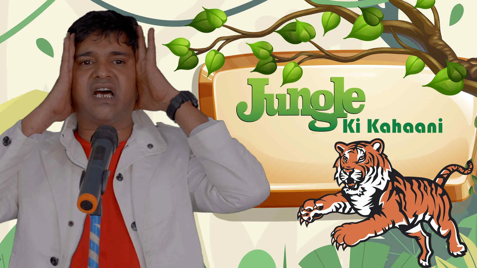 Jungle Ki Kahaani