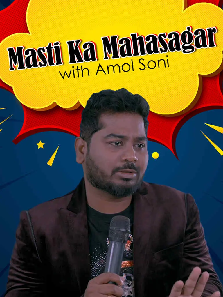 Masti Ka Mahasagar With Amol Soni