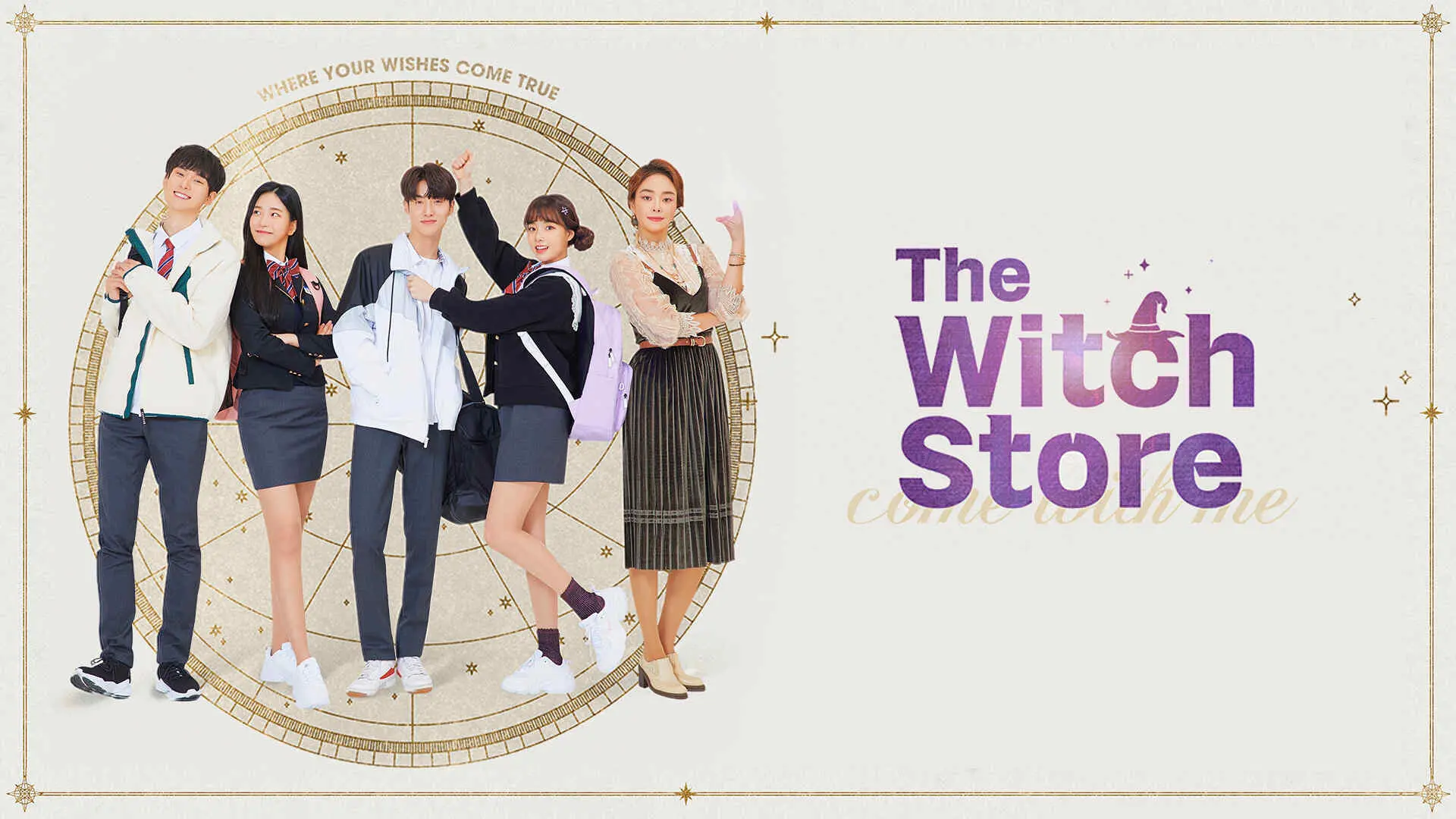 The Witch Store