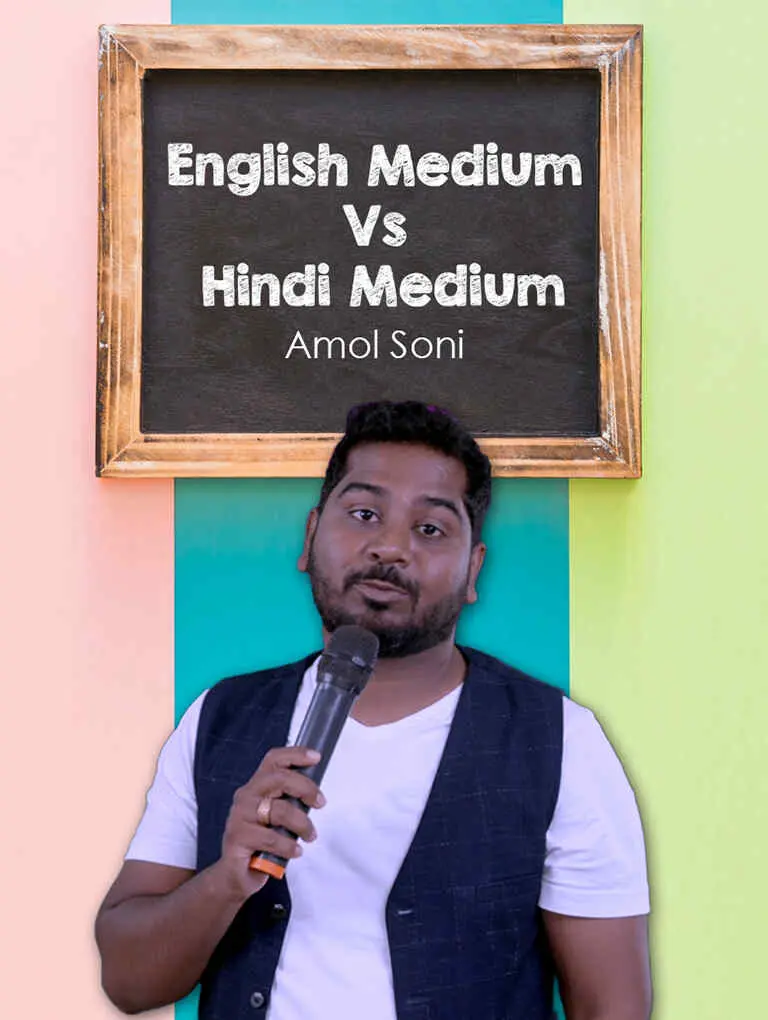 English Medium Vs Hindi Medium