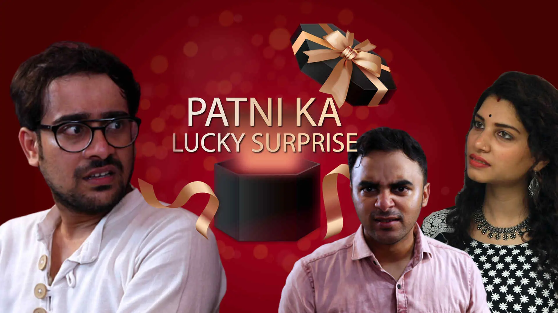 Patni Ka Lucky Surprise