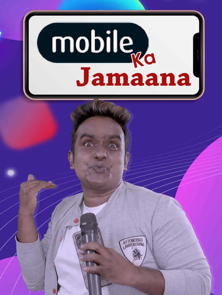 Mobile Ka Zamaana
