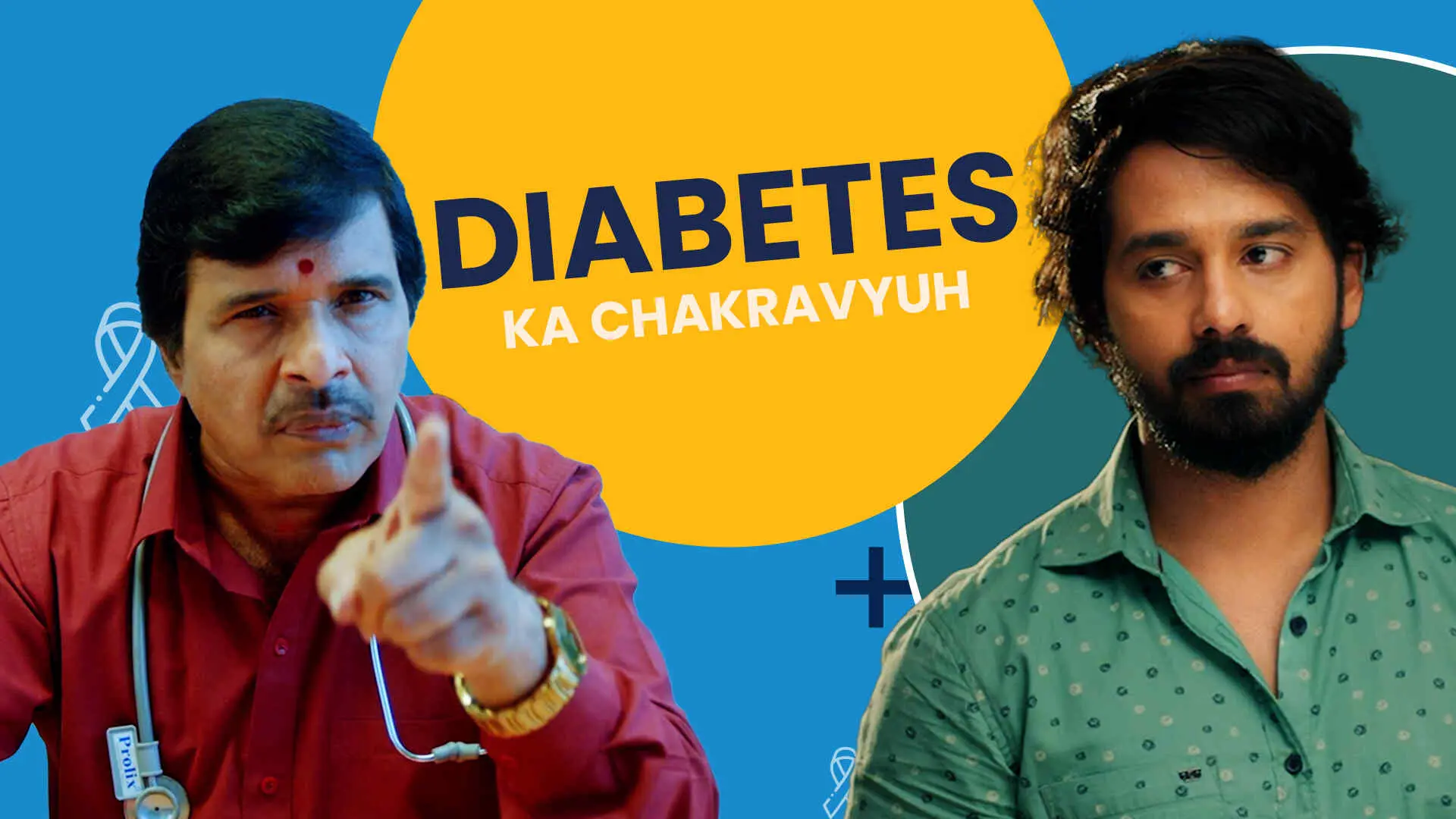 Diabetes Ka Chakravyuh