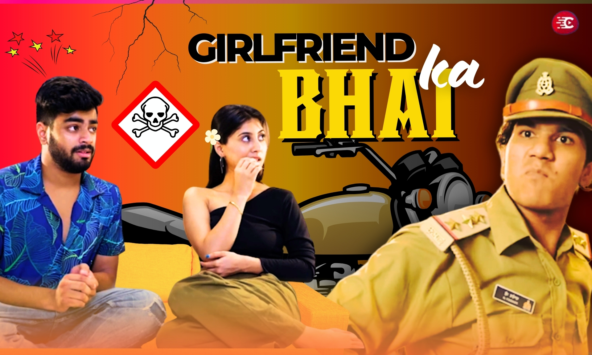 Girl Friend Ka Bhai