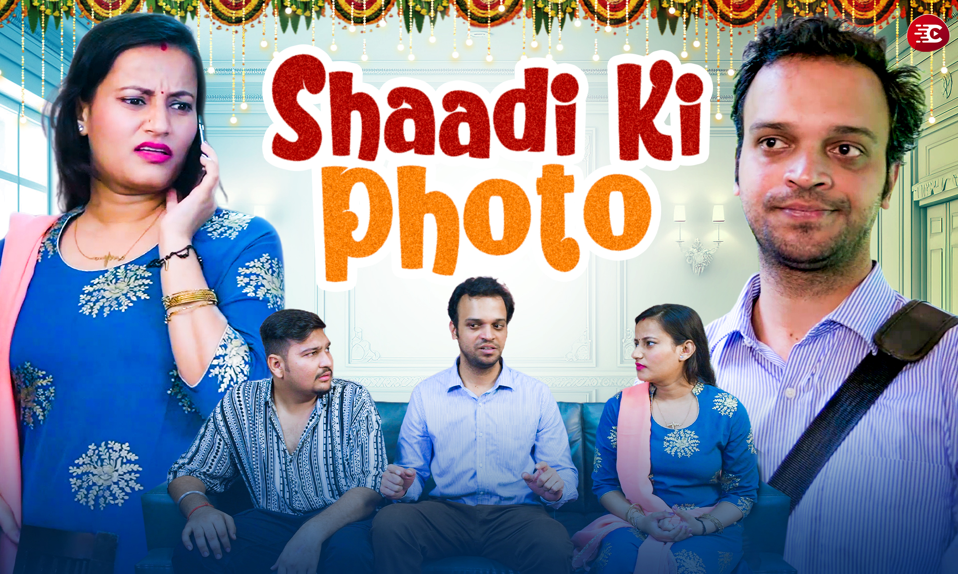 Shaadi Ki Photo