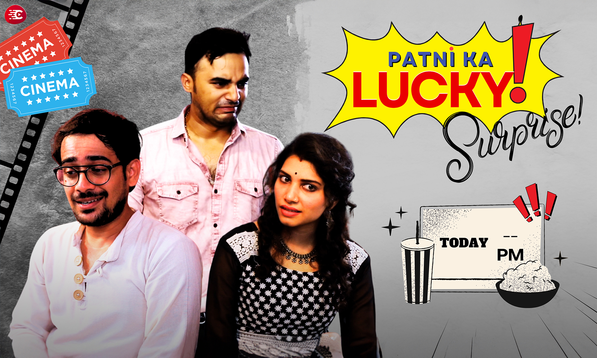 Patni Ka Lucky Surprise