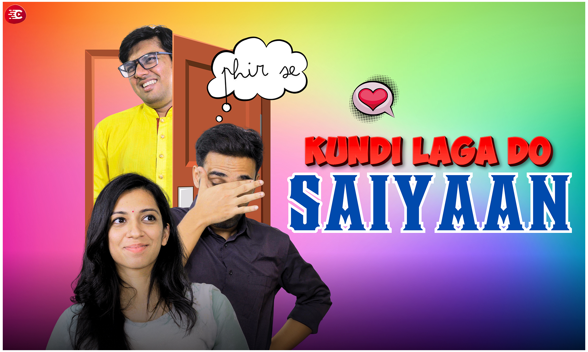 Kundi Laga Do Saiyaan
