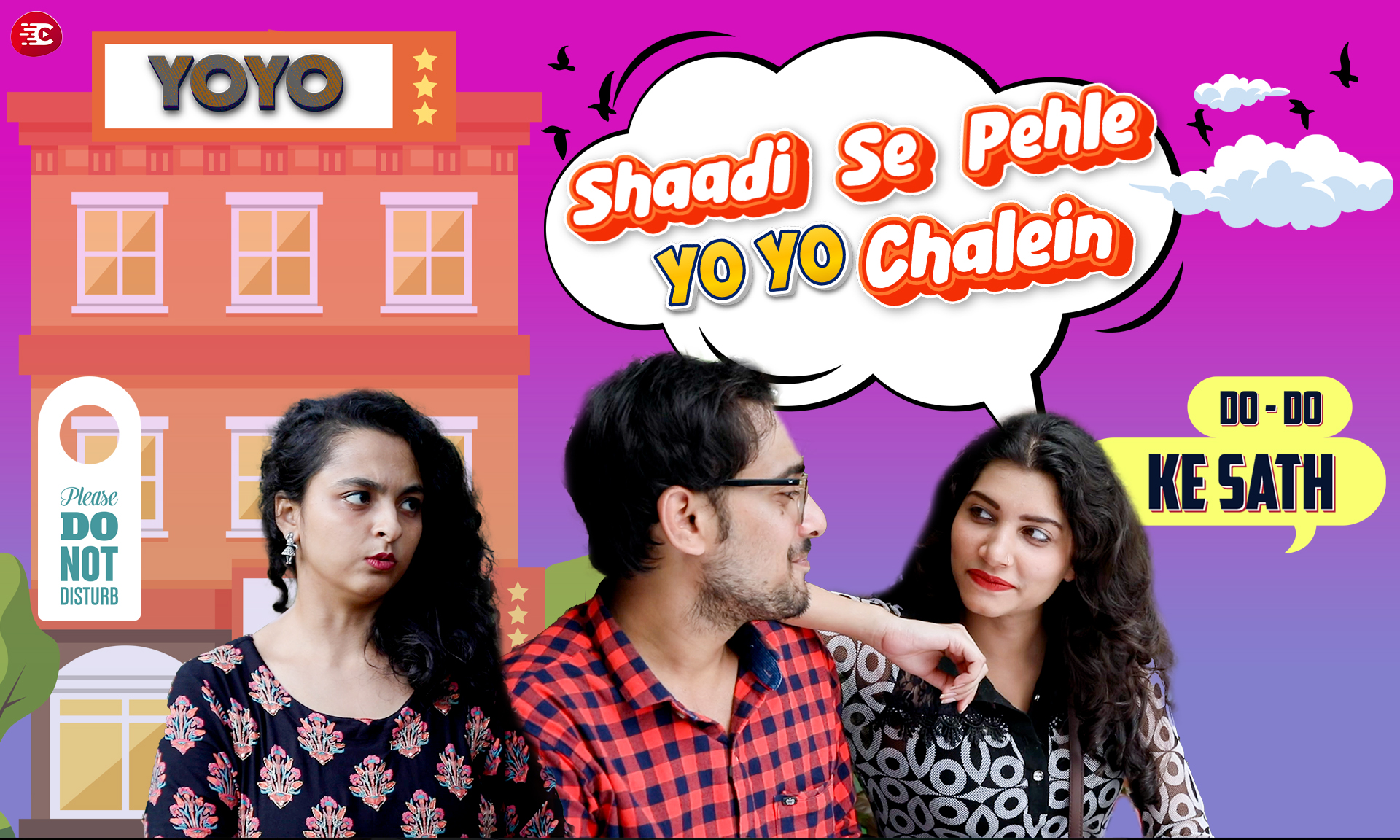 Shaadi Se Pehle Yo Yo Chalein